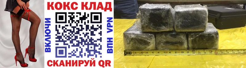 Сколько стоит Валуйки Гашиш  Псилоцибиновые грибы  Cocaine  СОЛЬ  Амфетамин  Меф  Конопля 