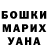 Amphetamine Розовый Vincent Peter