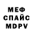 АМФЕТАМИН VHQ Anjela Gurckaia