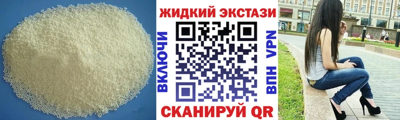 darknet наркотические препараты  купить наркотик  Валуйки  БУТИРАТ 1.4BDO 