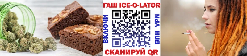 гидра рабочий сайт  Валуйки  Печенье с ТГК конопля 