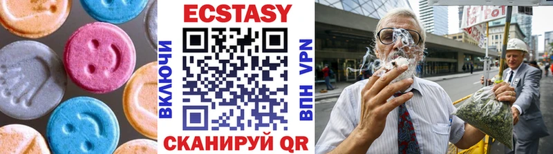 ЭКСТАЗИ mix  мориарти наркотические препараты  Валуйки 
