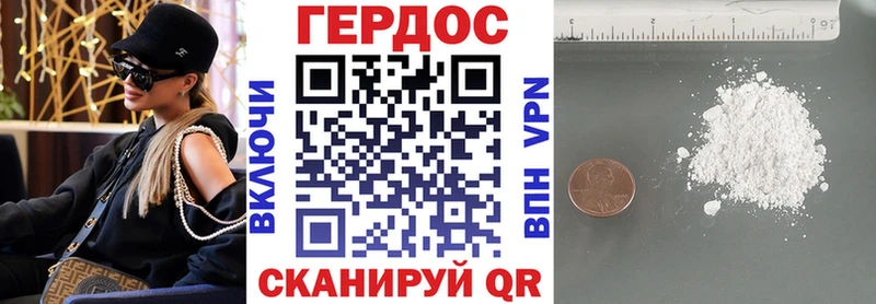 ГЕРОИН афганец  MEGA вход  Валуйки 
