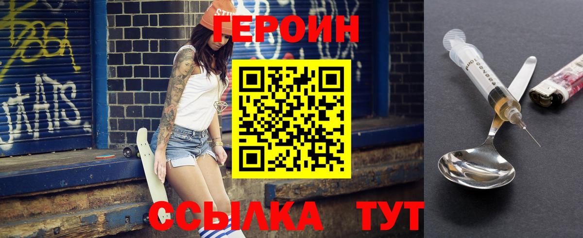 МЕТАМФЕТАМИН  ГАШ  Валуйки  APVP СК кристаллы  МАРИХУАНА  Вход с VPN  Меф МЯУ МЯУ   Кокаин 