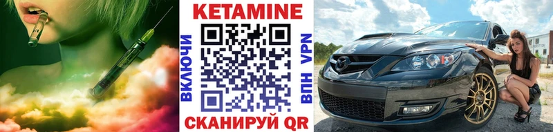 что такое MEGA рабочий сайт КЕТАМИН VHQ дарк нет Telegram Валуйки