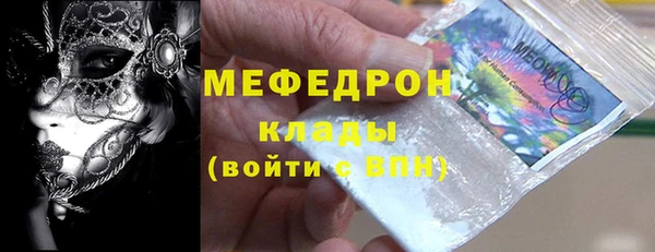 метадон Беломорск