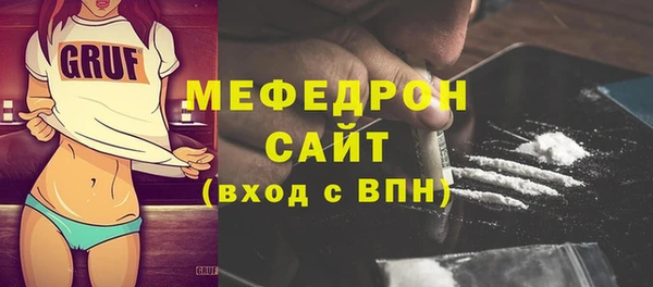 хмурый Белокуриха