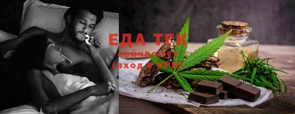 хмурый Белокуриха