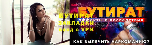метадон Беломорск