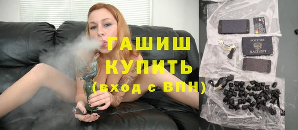 ALPHA-PVP Богородицк