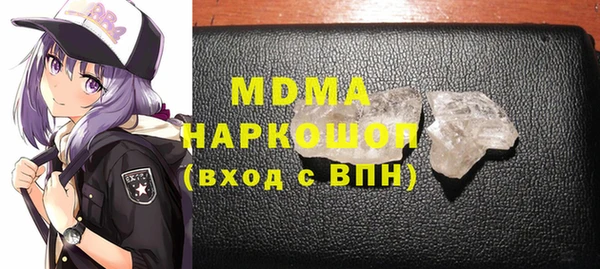 хмурый Белокуриха