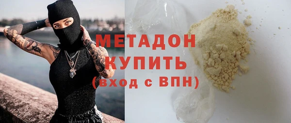 метадон Беломорск