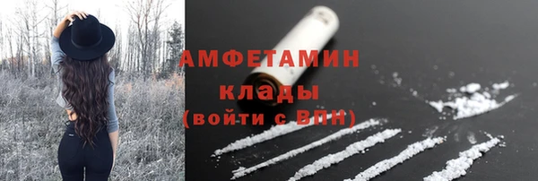 прущая мука Белоозёрский