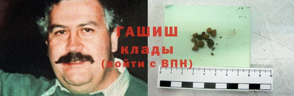 метадон Беломорск
