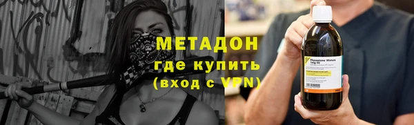 ALPHA-PVP Богородицк