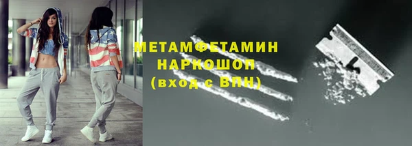 прущая мука Богородск