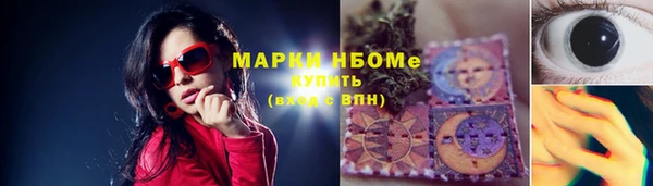 мескалин Богданович