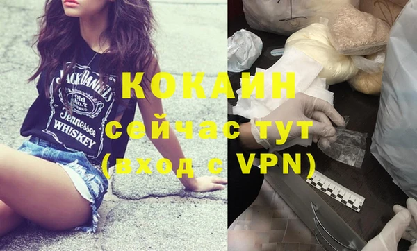 прущая мука Богородск