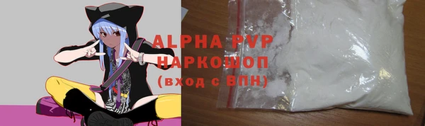 прущая мука Богородск