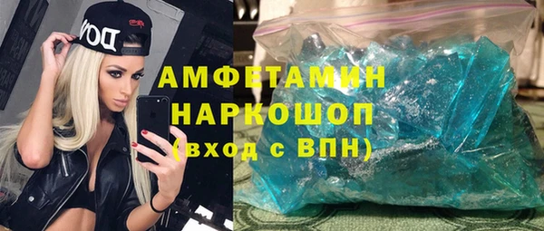 хмурый Белокуриха