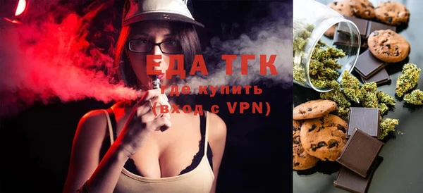 прущая мука Богородск
