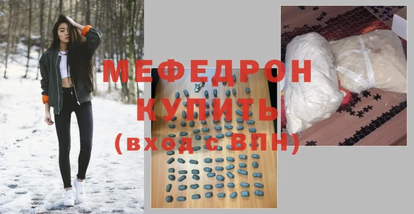 метадон Беломорск