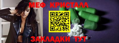 соль курить ск Моздок