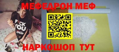 соль курить ск Моздок