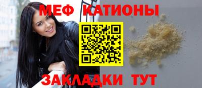 трава Можайск