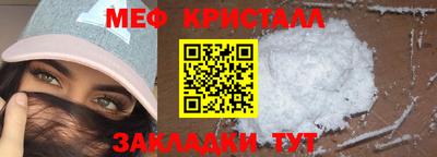 трава Можайск