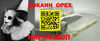 соль курить ск Моздок