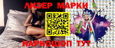 соль курить ск Моздок
