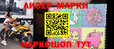 соль курить ск Моздок