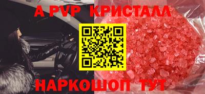 соль курить ск Моздок
