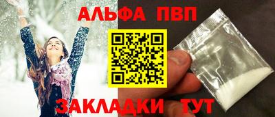 соль курить ск Моздок
