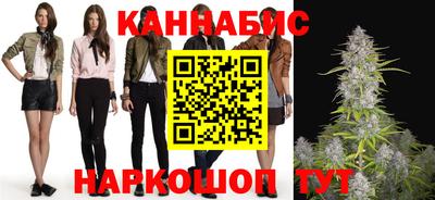 трава Можайск