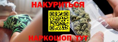 соль курить ск Моздок