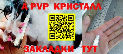 трава Можайск