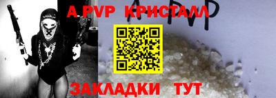 соль курить ск Моздок