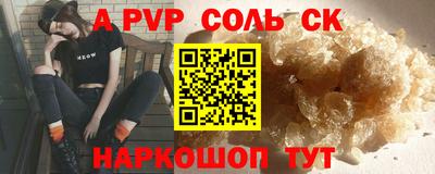 трава Можайск