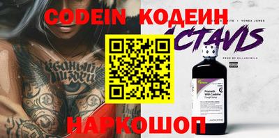 MESCALINE Иваново