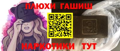 соль курить ск Моздок