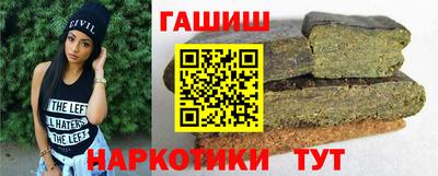 трава Можайск