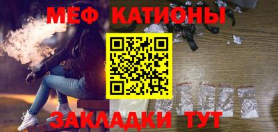 соль курить ск Моздок