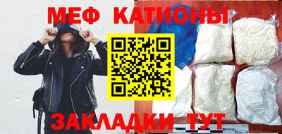 соль курить ск Моздок
