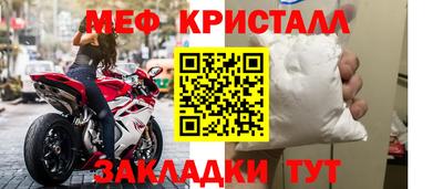 трава Ижевск