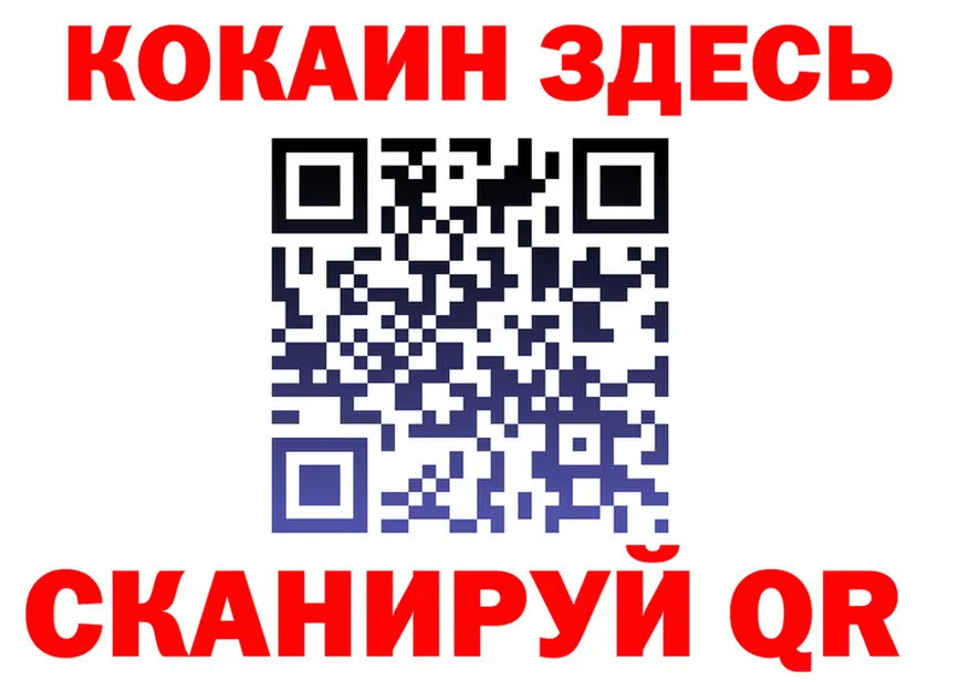 Какие есть наркотики? это формула Валуйки