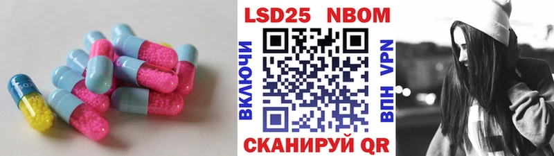 Лсд 25 экстази ecstasy  Валуйки 