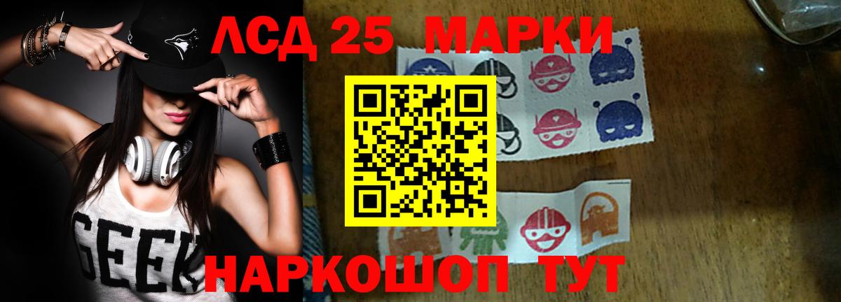 COCAIN Валуйки