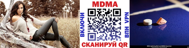 где найти   Валуйки  MDMA кристаллы 